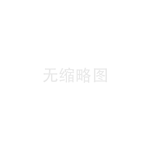 极致能效